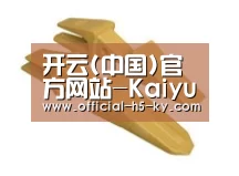 配件三